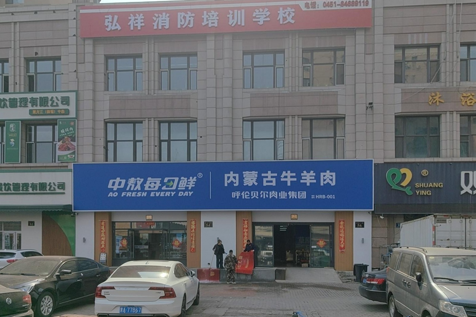 大庆培训